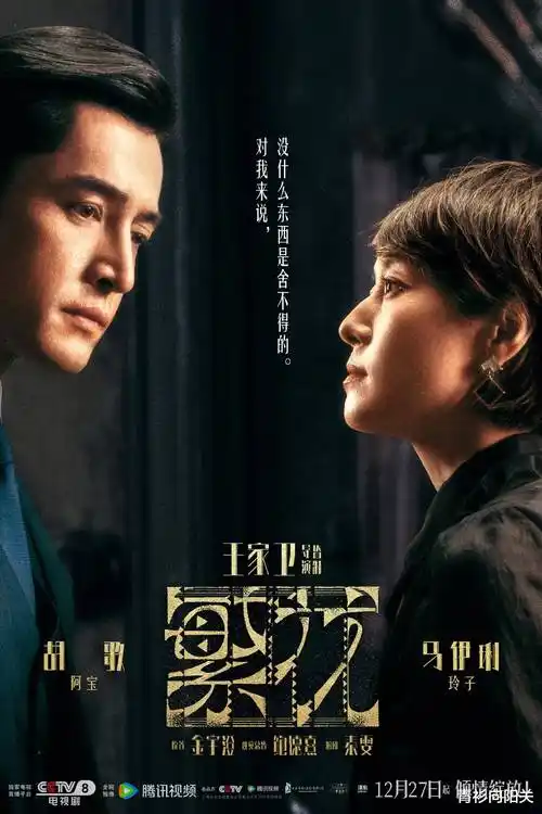 逆袭从退婚开始
