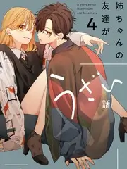 锦鲤丫鬟